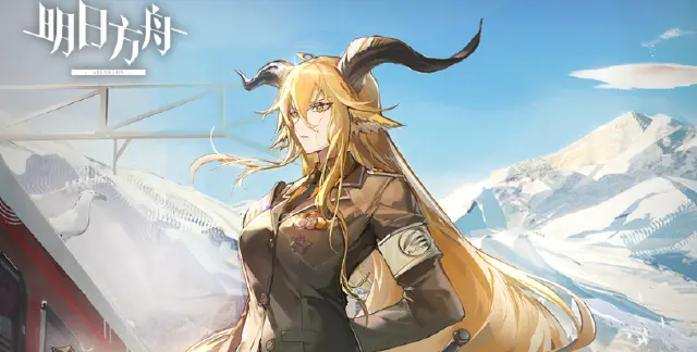 《明日方舟》SideStory「银心湖列车」限时活动即将开启图片