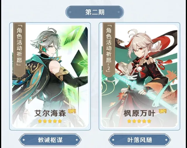 新手着手强度，老手查漏补缺——浅谈3.7卡池图片