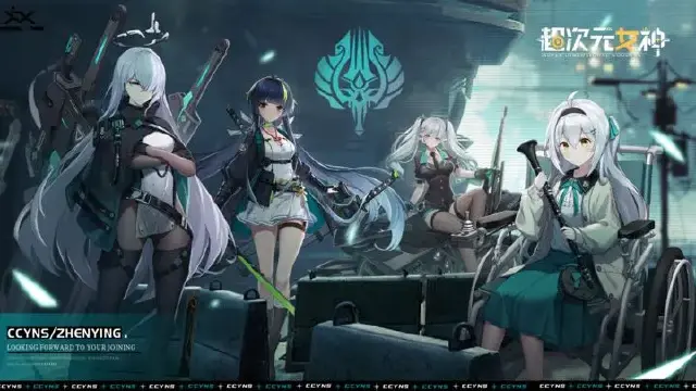 《超次元女神》强度节奏榜v1.0图片