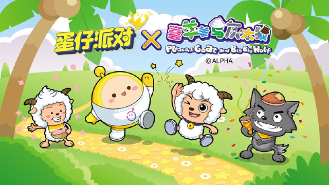 《蛋仔派对》×《喜羊羊与灰太狼》重磅联动曝光！图片