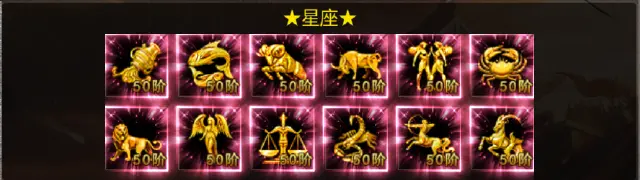 传说之城新手攻略之特殊装备图片