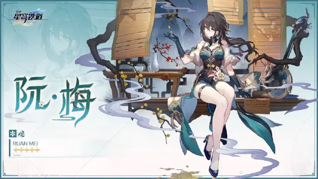 《崩坏：星穹铁道》天外卫星通信 | 雪衣、阮•梅、 真理医生图片