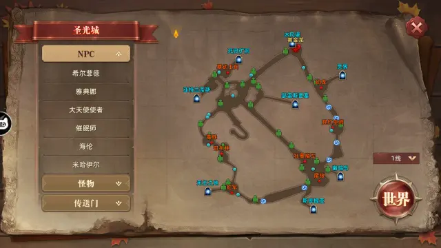 《魔法战线》——地图系统介绍图片