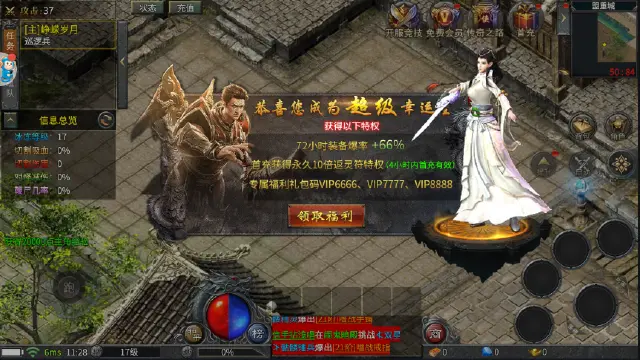 《地城之歌》前期攻略介绍图片