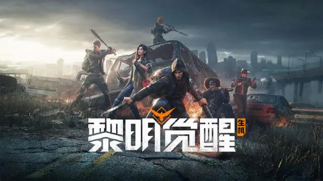 《黎明觉醒》PC电脑版玩怎么玩？模拟器多开及键位设置、流畅运行教程图片