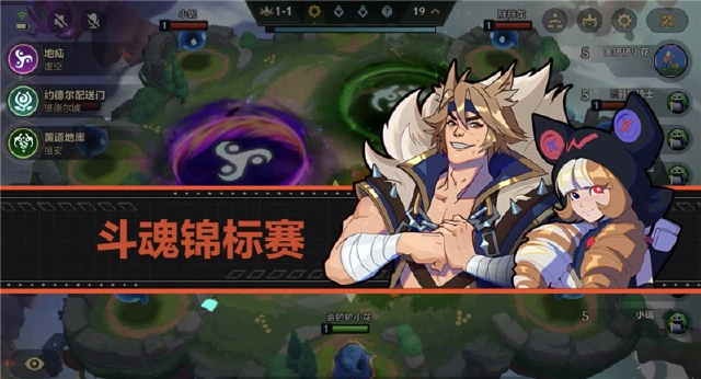 《金铲铲之战》全新模式：斗魂锦标赛7月20日上线！图片