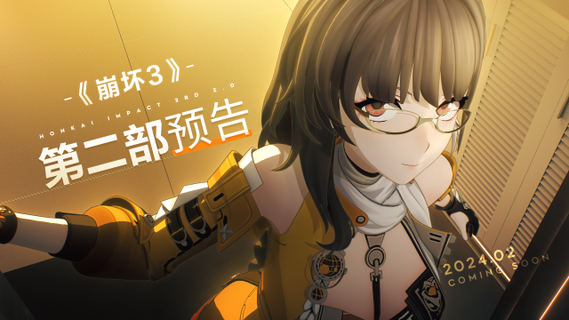 《崩坏3》七周年庆典节目丨内容回顾图片