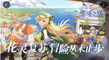 《圣境之塔》✿卡巴拉冒险手册✿萌新第一步,莫式指南靠得住!图片