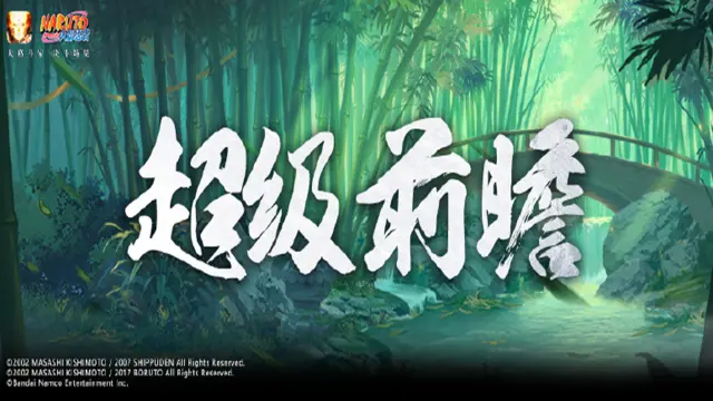 《火影忍者》【新忍预告】高招A忍、气质美女，11月原来有这么多惊喜！图片