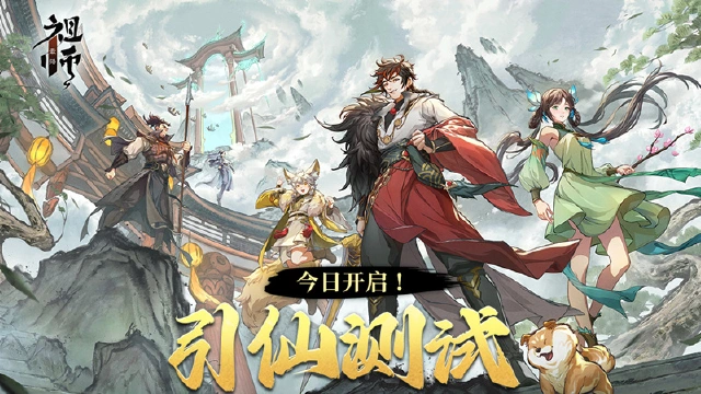 【活动无效】分享最强祖师形象，赢京东卡！图片