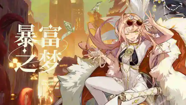 《梦游》暴富角色PV：「金钱从不作恶，欲望引人沉沦」图片