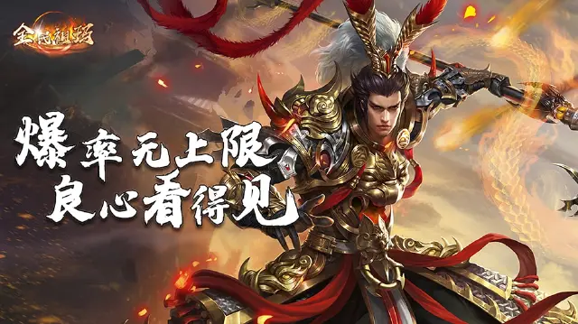 《全民祖玛》8月17日全平台首发图片