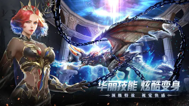 冰火创世纪攻略-冰火创世纪灵武有什么用 灵武厉害吗图片