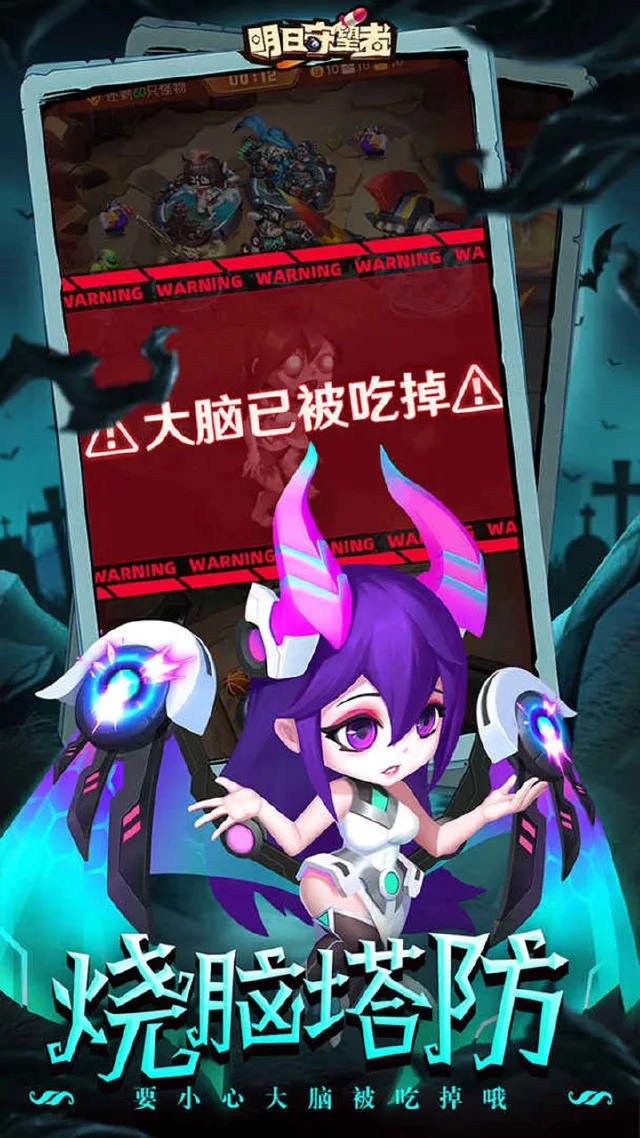 明日守望者攻略-明日守望者五大阵营有什么羁绊连结图片
