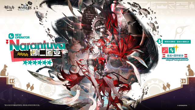 《明日方舟》割喉放血，切筋斩骨，刃口不卷，花纹完好，怎么样，我这刀漂亮吧？图片