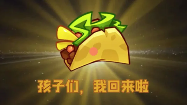 《植物大战僵尸3》核心玩法来袭图片