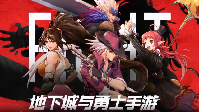 《地下城与勇士：起源》新手攻略，教大家快速上手！图片