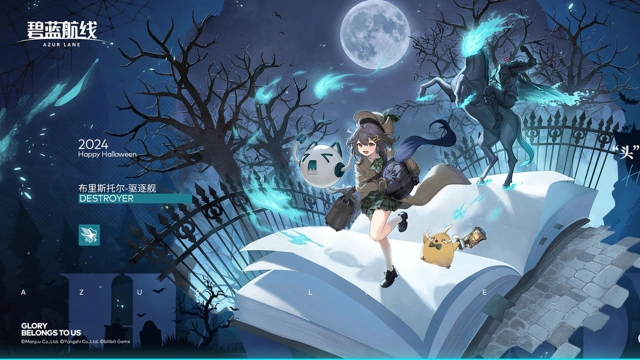 《碧蓝航线》布里斯托尔换装「“头”号调查员」丨嗨~指挥官，你终于赶来啦图片