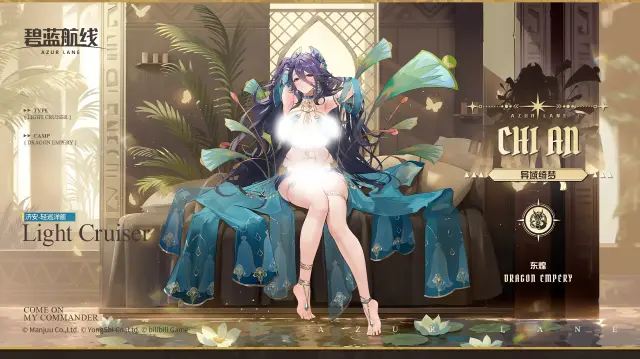 《碧蓝航线》济安换装「异域绮梦」丨看来风沙也阻止不了命定之人来到我的身边图片