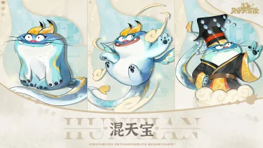 《灵兽大冒险》【新灵兽爆料】信他是真龙，还是信我是秦始皇？图片