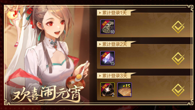 《地下城与勇士：起源》2月19日版本福利汇总图片