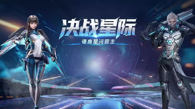 《决战破晓》公测来袭！核心玩法大厅全解析，助你快速成神。图片