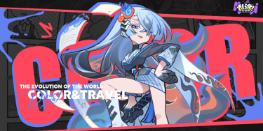 《乱涂彩世界》神界人事档案·伊邪娜美 | 规则，可不是用来打破的图片