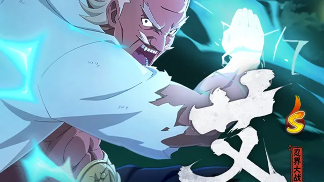 《火影忍者》【新忍爆料】如雷霆般势不可挡，艾「忍界大战」震撼登场！图片