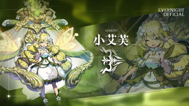 《永夜降临：复苏》守护者档案 | 丛林系萝莉奶妈，治疗复活样样精通图片