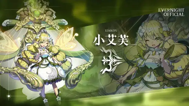 《永夜降临：复苏》守护者档案 | 丛林系萝莉奶妈，治疗复活样样精通图片