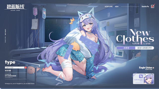 《碧蓝航线》圣塔菲换装「夜访八卦进行中！」丨指挥官问我怎么在这里？图片