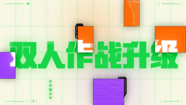 《金铲铲之战》赛博城市机制介绍：双人作战全新升级！还有更多惊喜变化！图片