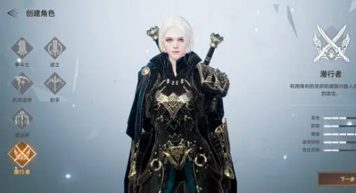 《天堂之圣灵》：坐骑攻略图片