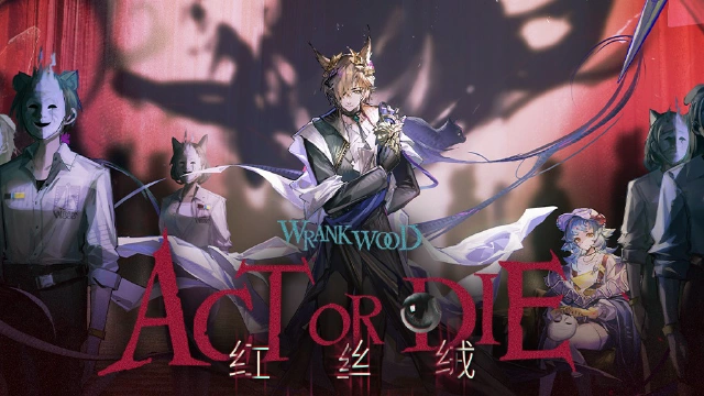 《明日方舟》SideStory「红丝绒」限时活动即将开启图片