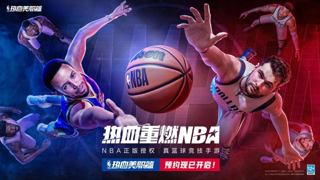 《热血美职篮》NBA官方正版授权游戏正式开启预约！图片