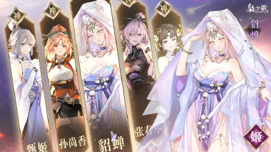 公测阵营集结之巾帼篇 | 凤舞沙场，烽火芳华图片