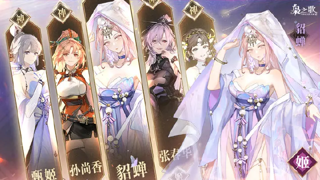 公测阵营集结之巾帼篇 | 凤舞沙场，烽火芳华图片