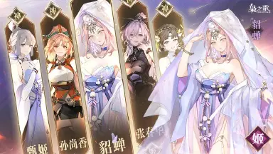 公测阵营集结之巾帼篇 | 凤舞沙场，烽火芳华图片