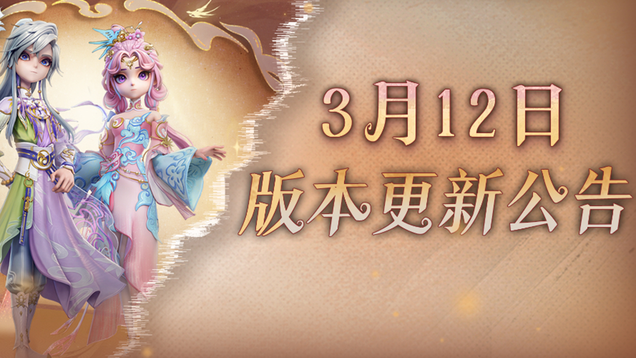 《超自然行动组》3月12日更新——【超自然行动组 x 华县皮影戏】联动来啦！图片