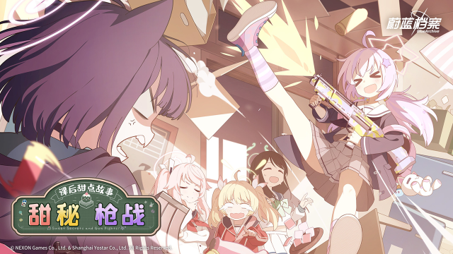《蔚蓝档案》限时活动【课后甜点故事 ~甜秘枪战~】介绍PV图片