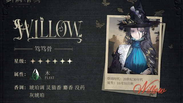 《重返未来：1999》新秀登场 | 笃笃骨图片