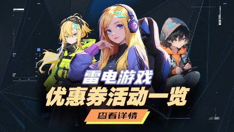 《斗罗大陆：逆转时空》05月01日-05月30日送券活动一览