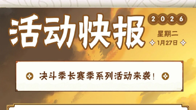 《火影忍者》【新忍爆料】水遁御敌、小队齐心,医疗忍者雨乃即将登场!图片