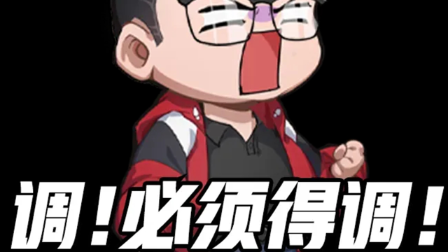 《地下城与勇士：起源》【策划蓝帖6】改了！真的改了！图片