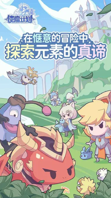 使魔计划攻略-《使魔计划》铁匠铺建筑有什么用 如何进行装备锻造图片