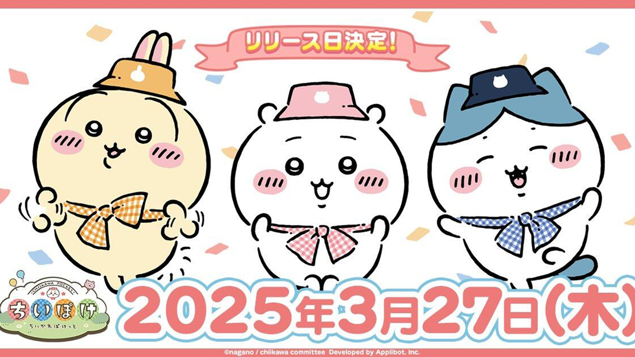 《口袋吉伊卡哇》官宣定档3月27日中国港澳台等地区上线！图片