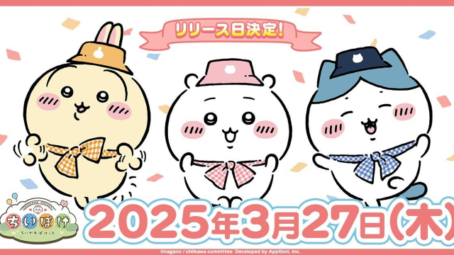 《口袋吉伊卡哇》官宣定档3月27日中国港澳台等地区上线！