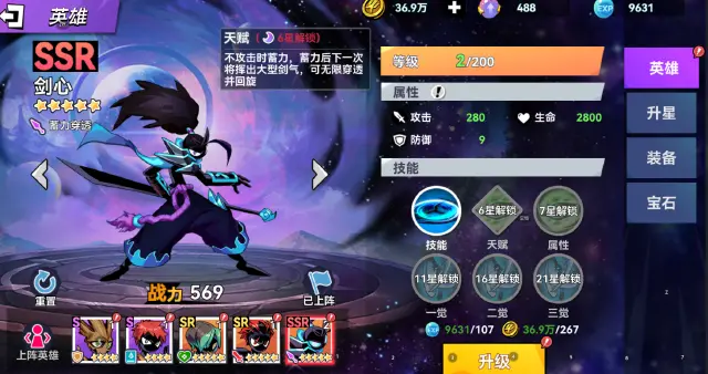 《火柴人无限》礼包码一览图片