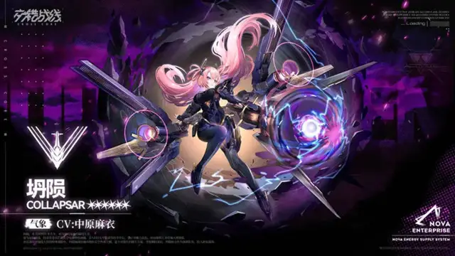 《交错战线》角色PV「坍陨」图片