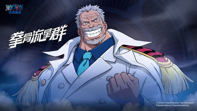 《航海王：壮志雄心》「海上情报站」蒙奇·D·戈普图片